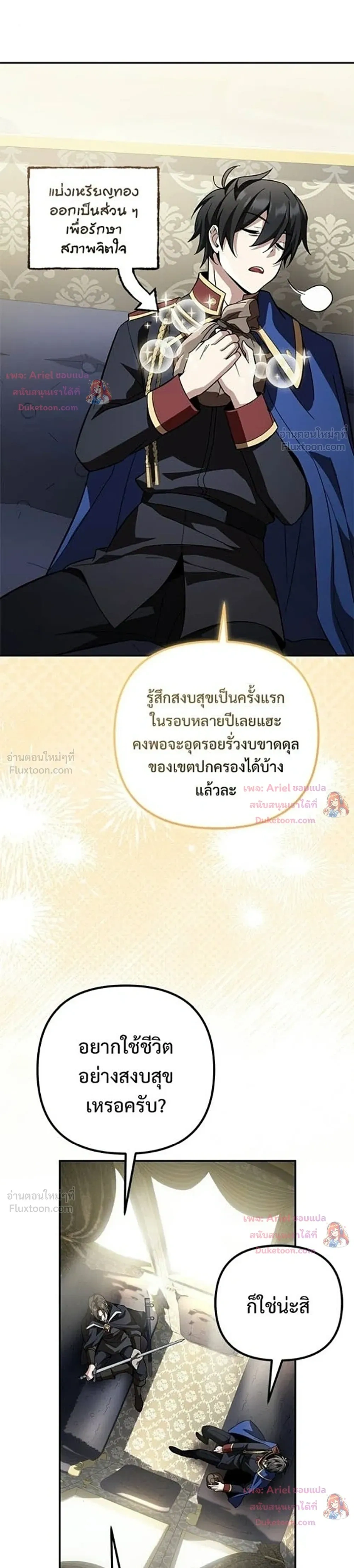 หน้าที่ 57