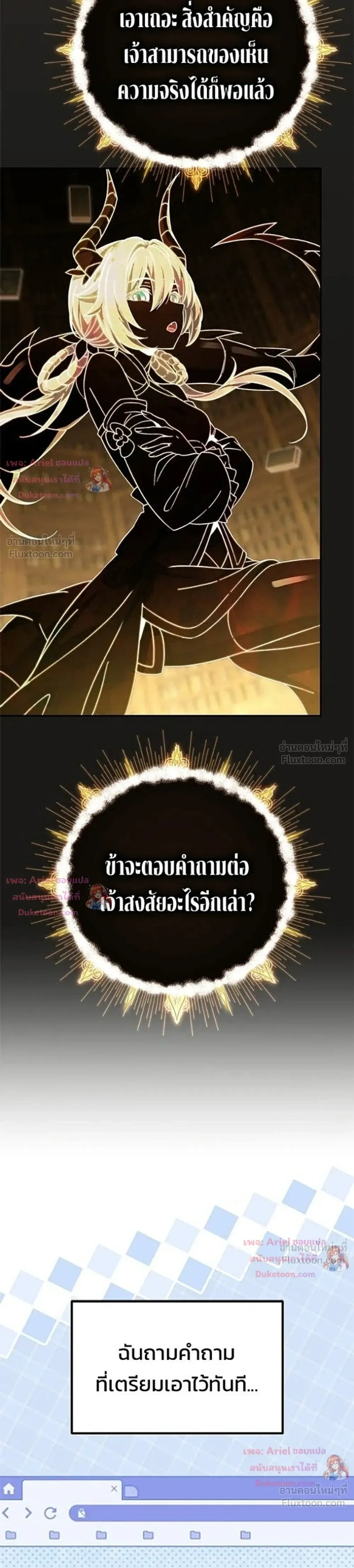 หน้าที่ 32