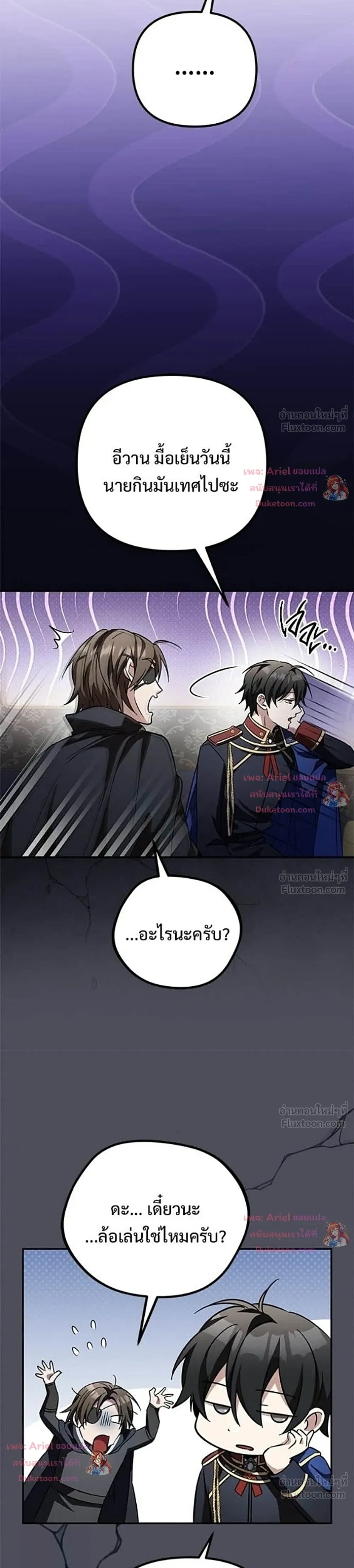 หน้าที่ 59