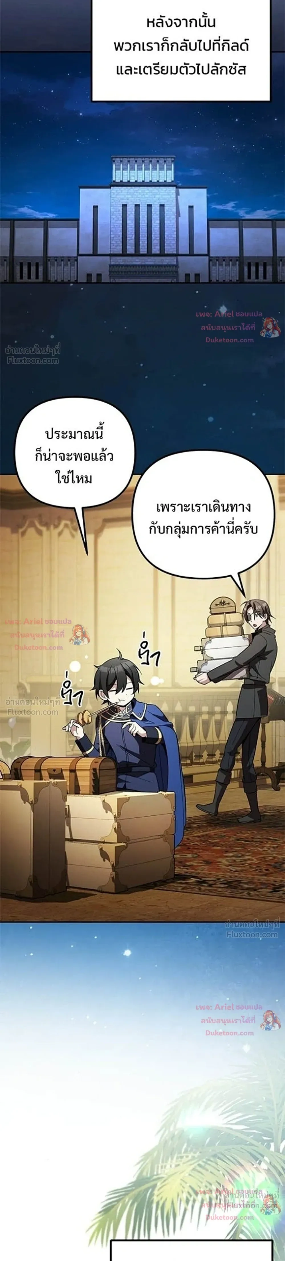 หน้าที่ 47