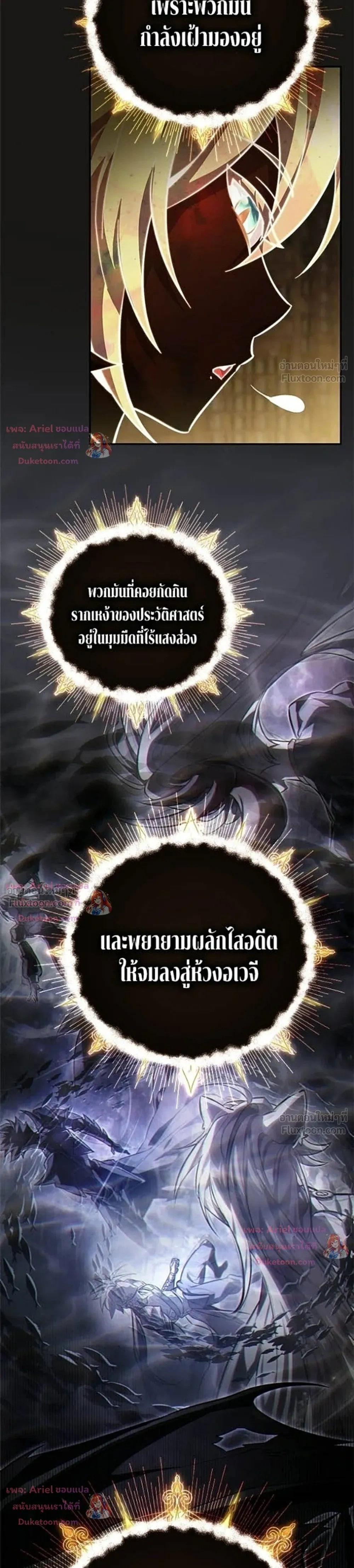 หน้าที่ 36