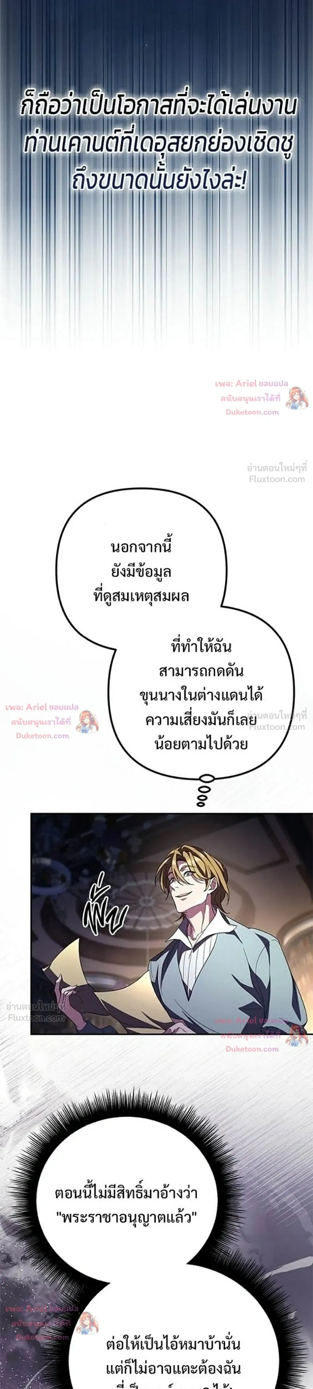 หน้าที่ 30