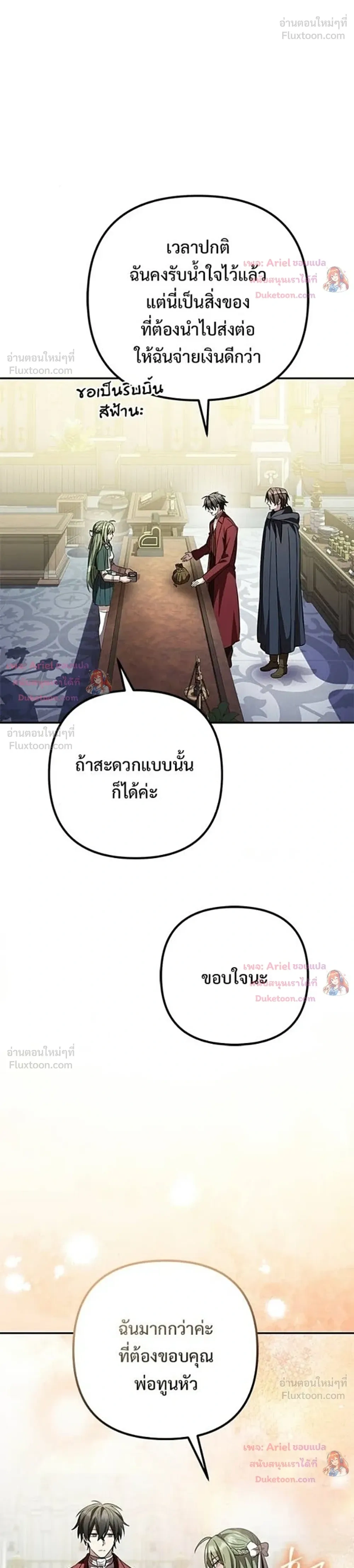 หน้าที่ 53