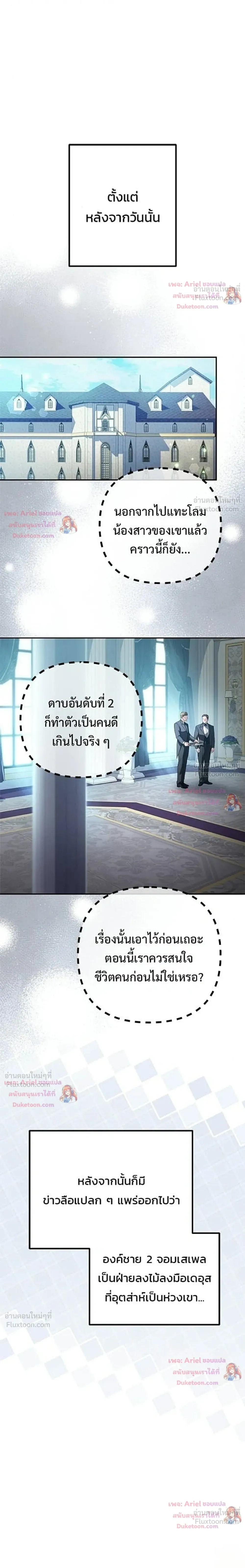 หน้าที่ 51