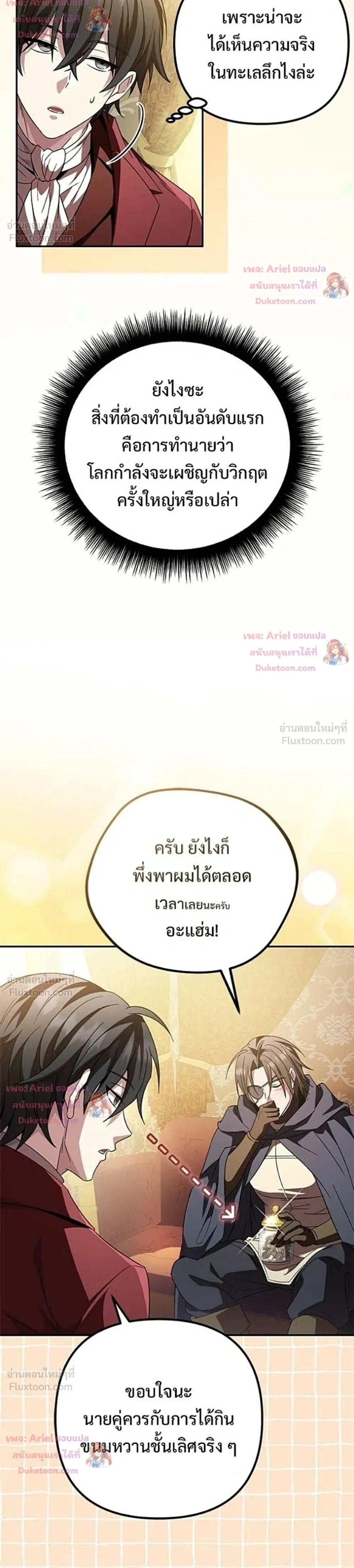 หน้าที่ 10