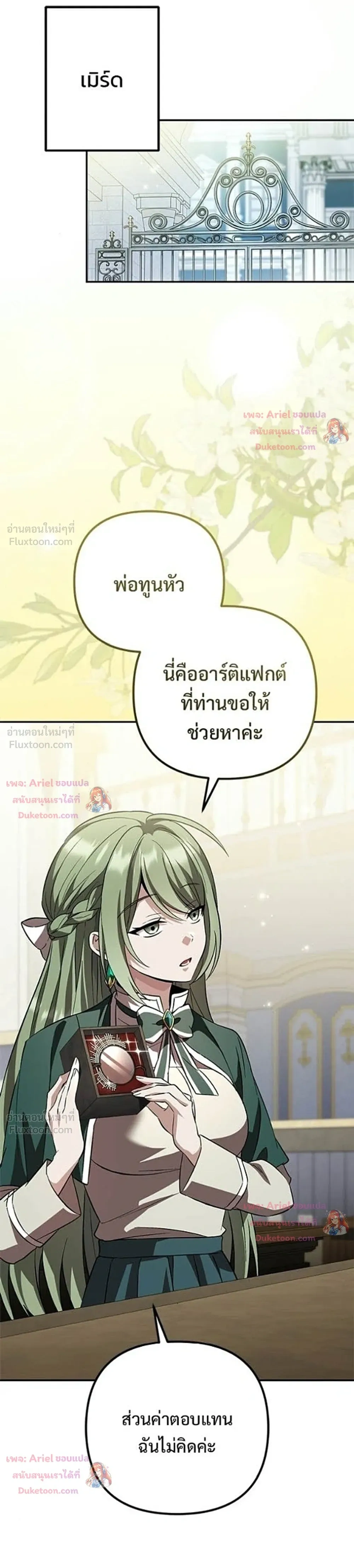 หน้าที่ 52