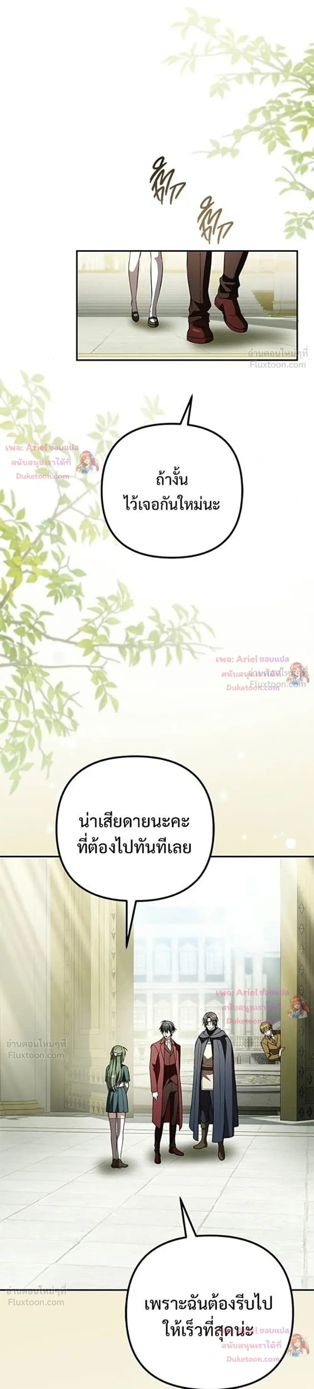 หน้าที่ 56
