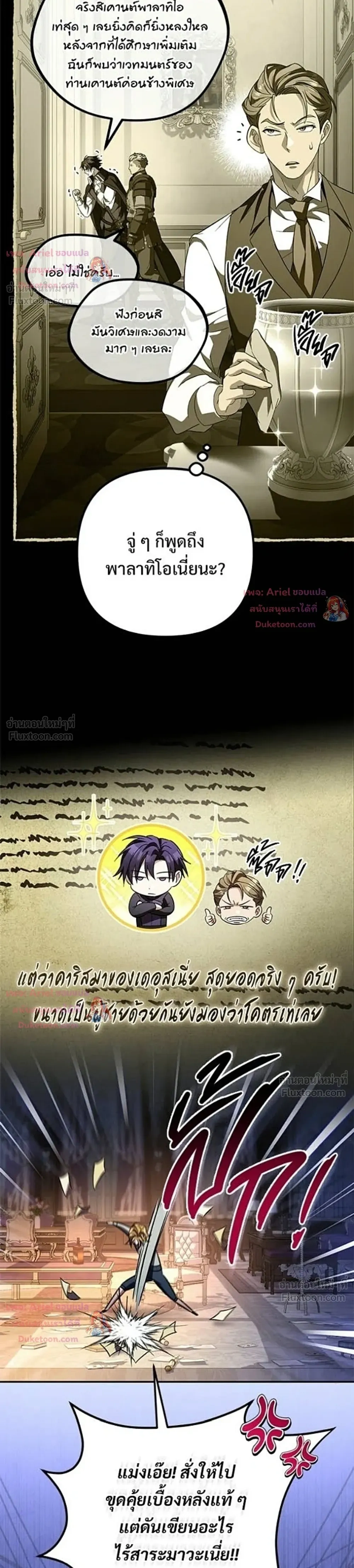 หน้าที่ 25