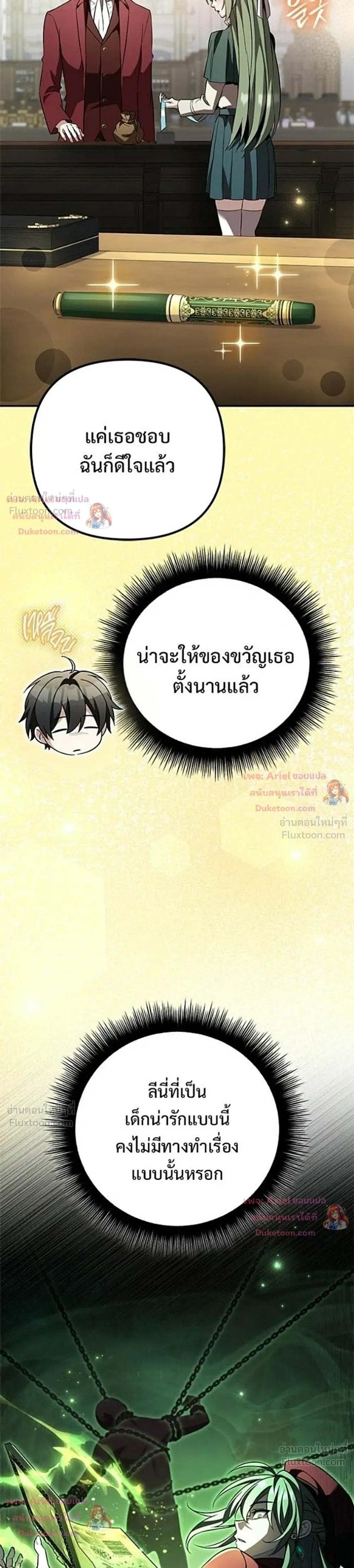 หน้าที่ 54