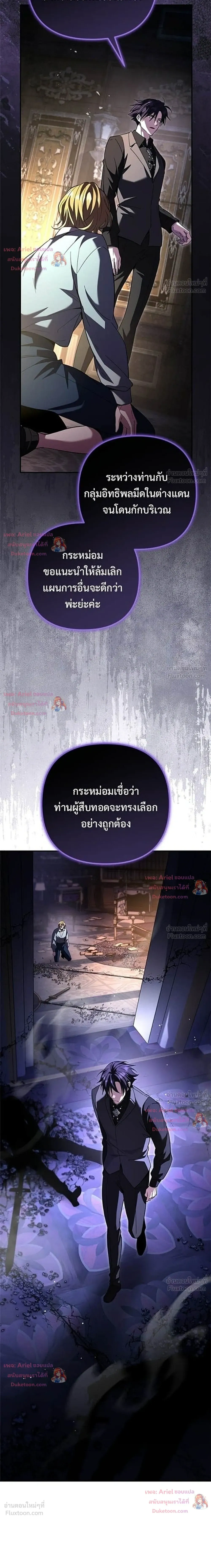 หน้าที่ 48