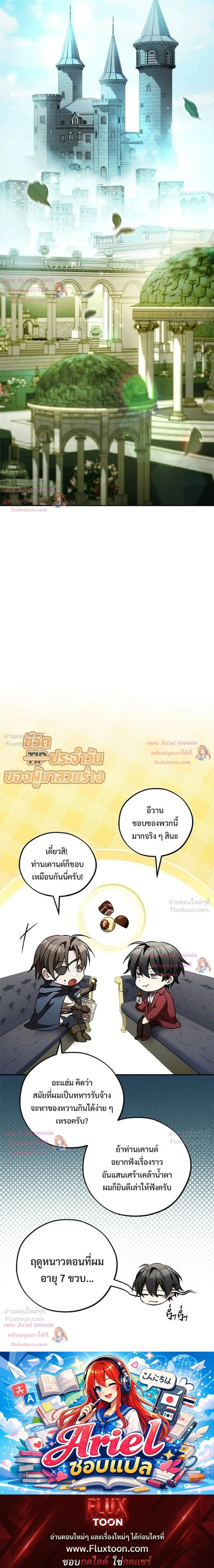 หน้าที่ 60