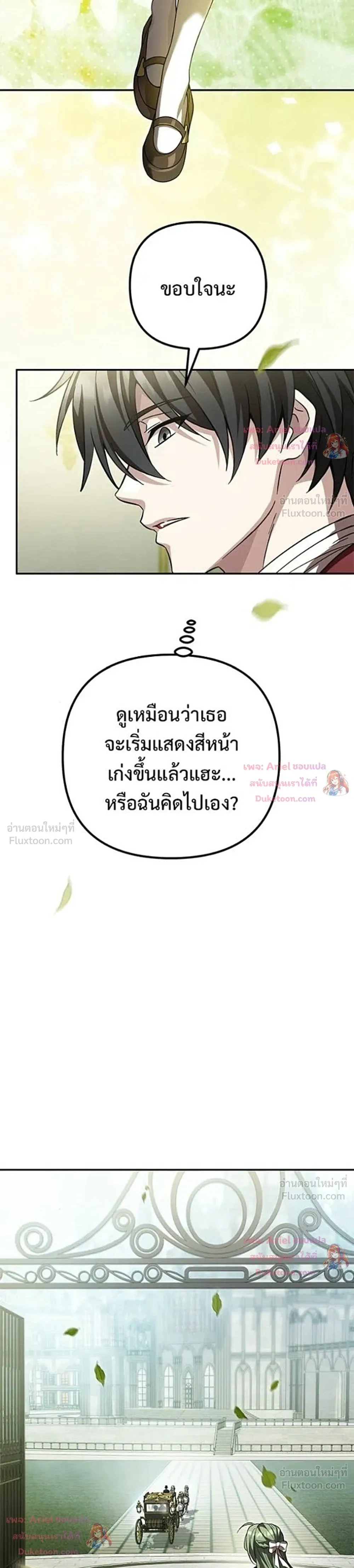 หน้าที่ 58