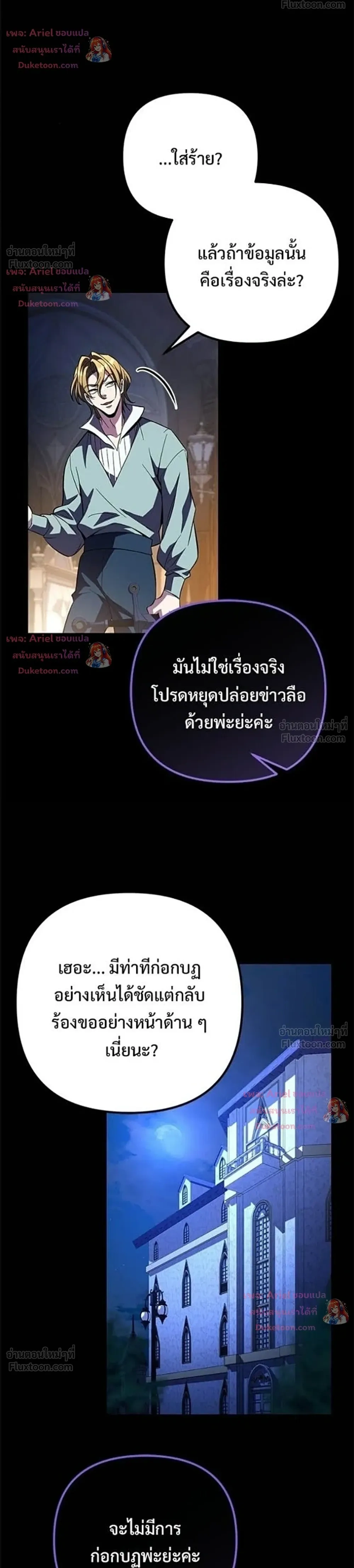หน้าที่ 35