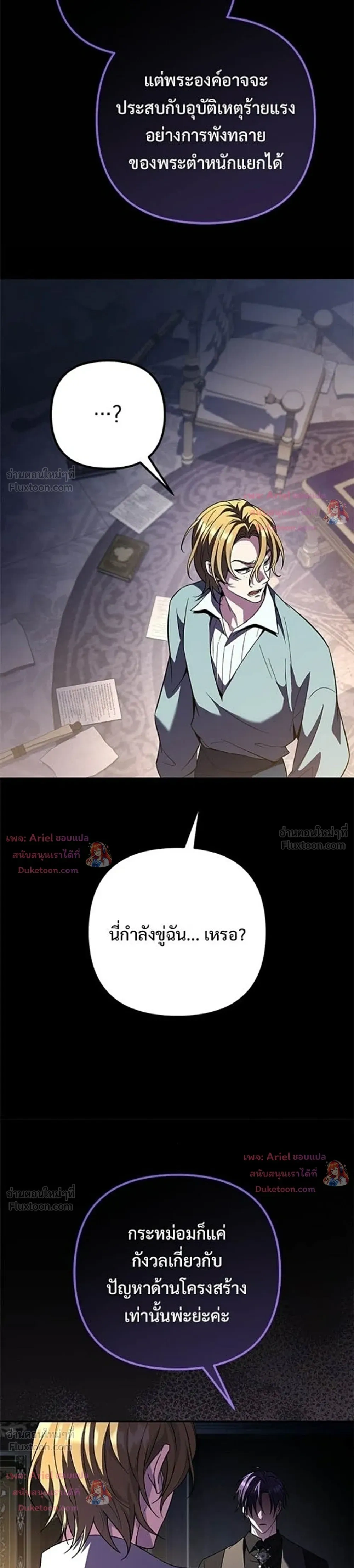 หน้าที่ 36