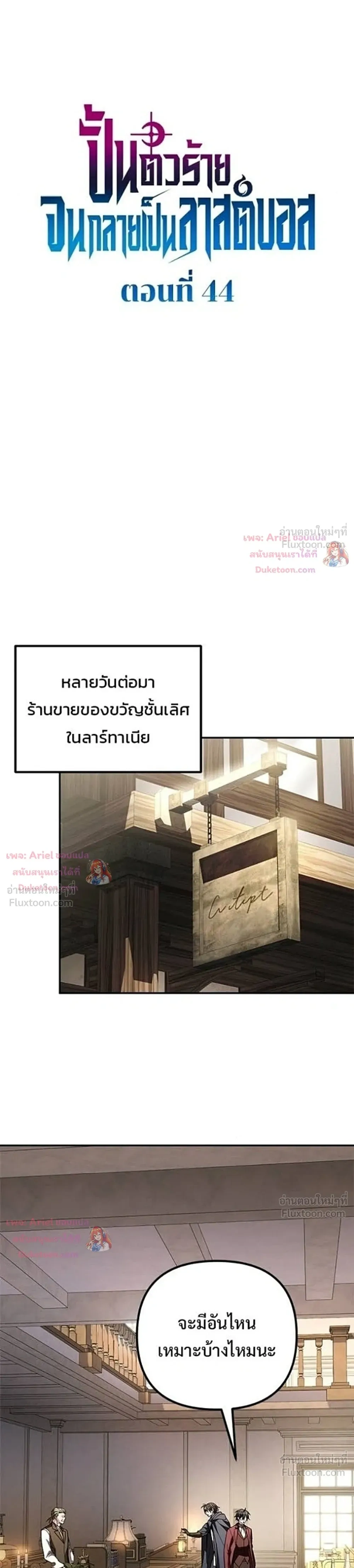 หน้าที่ 13