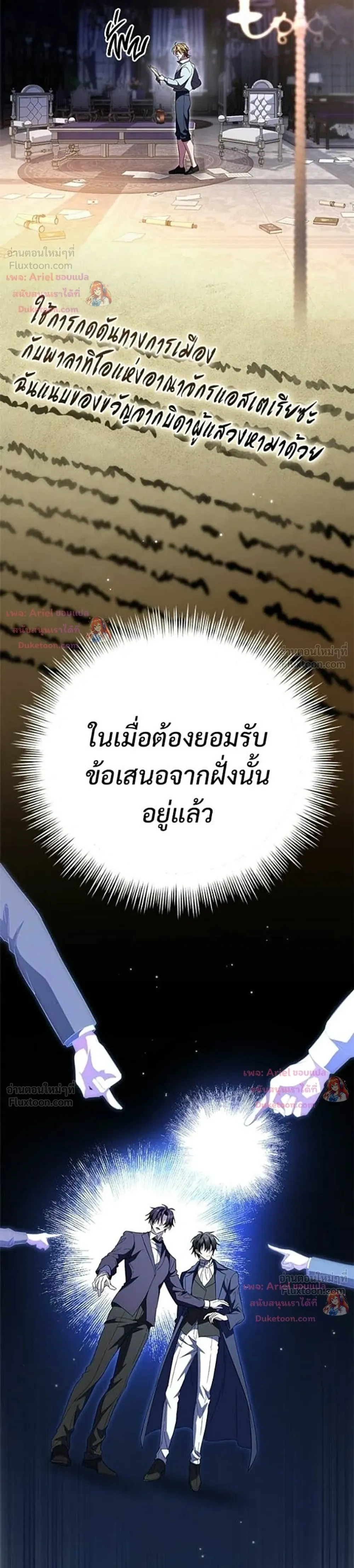 หน้าที่ 29
