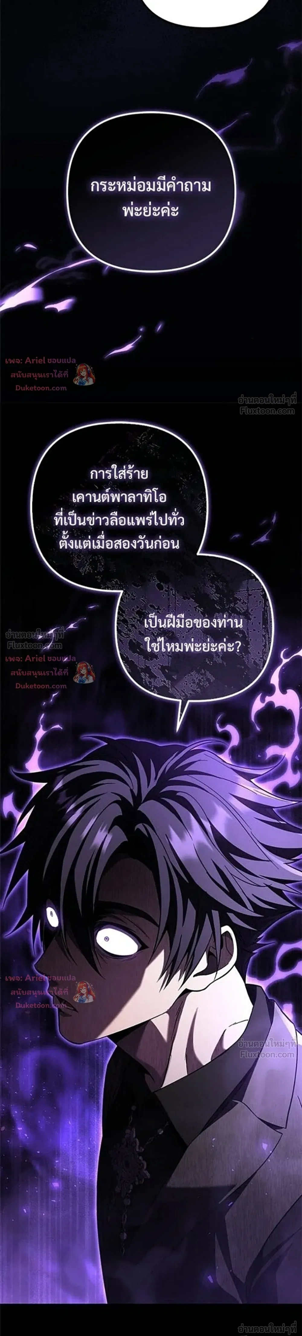 หน้าที่ 34
