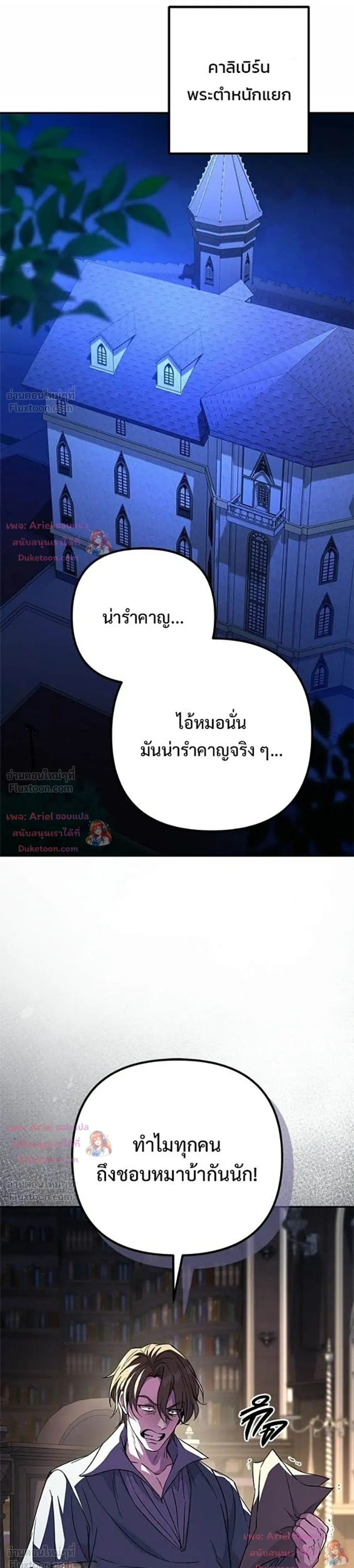หน้าที่ 20