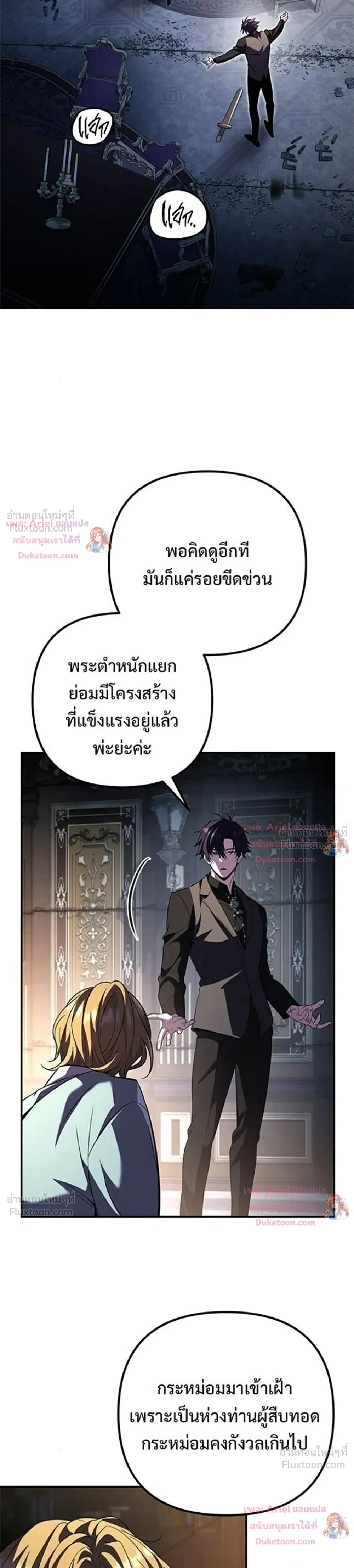 หน้าที่ 46
