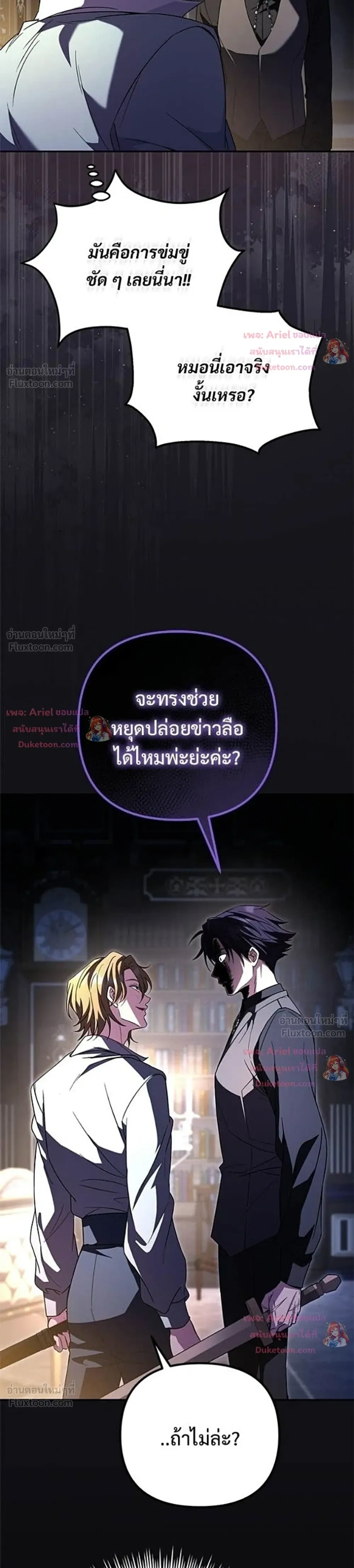 หน้าที่ 37