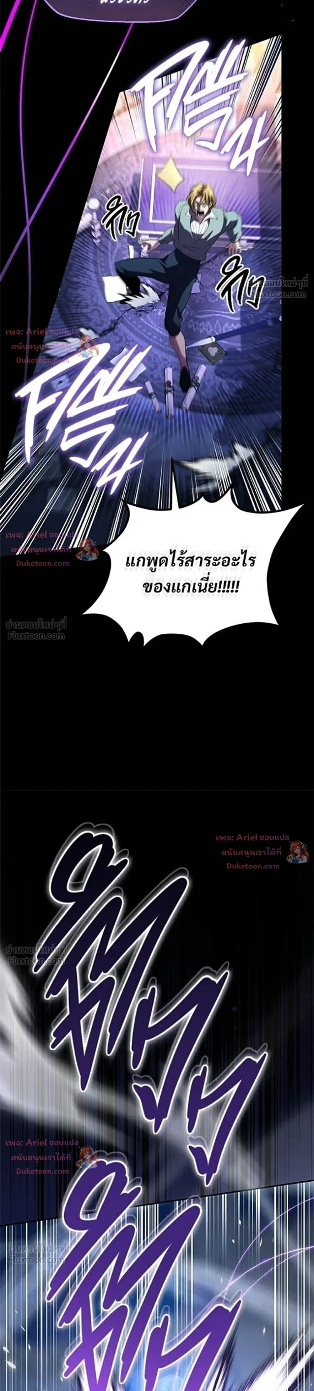 หน้าที่ 43
