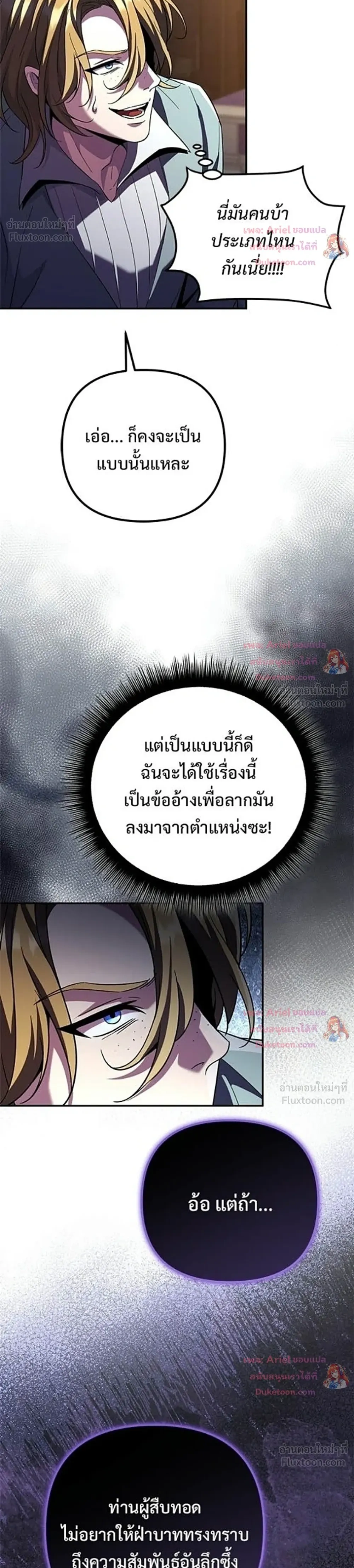 หน้าที่ 47