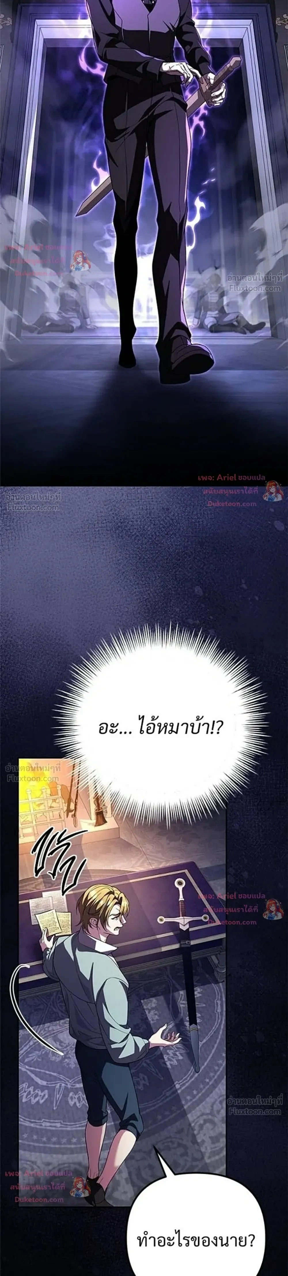 หน้าที่ 33