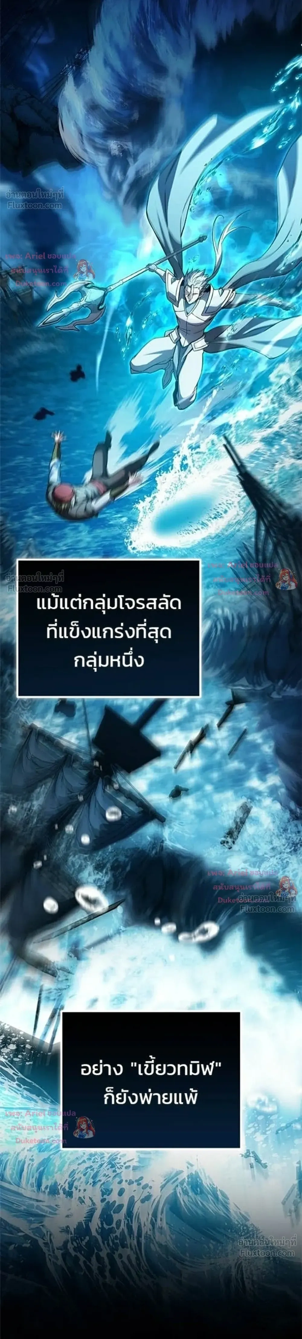 หน้าที่ 48