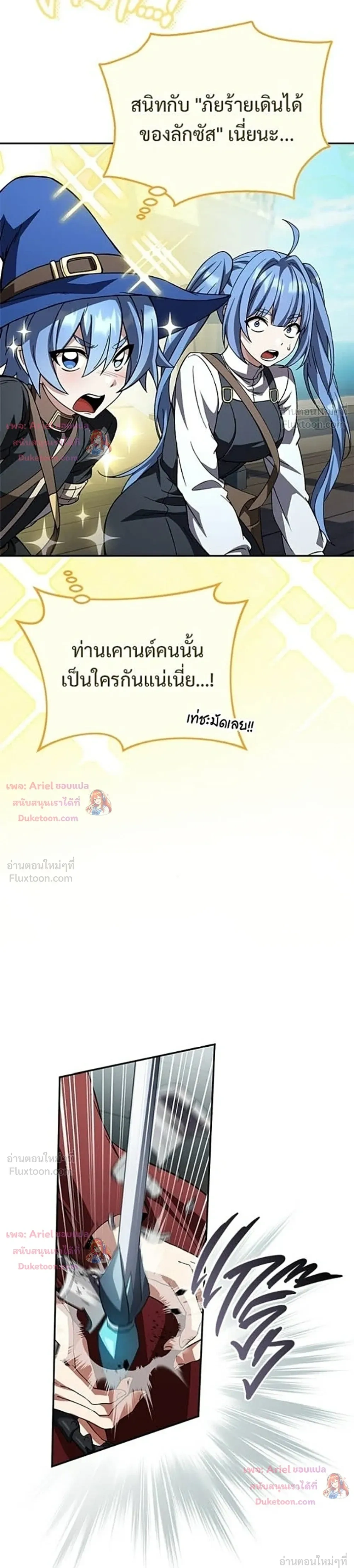 หน้าที่ 55