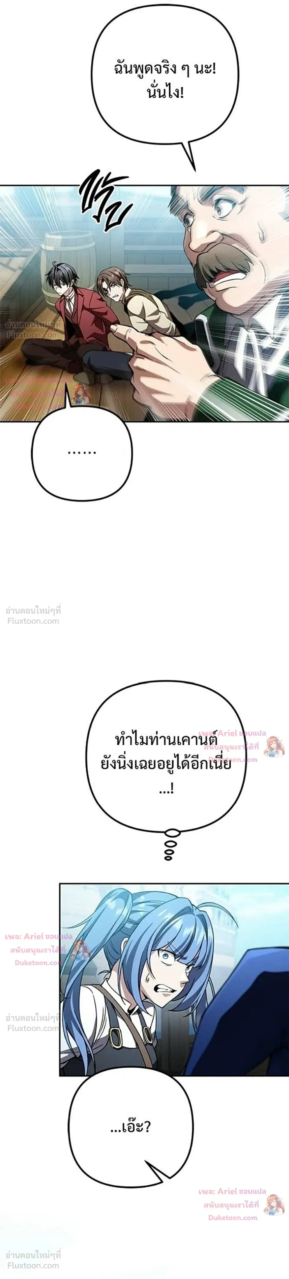 หน้าที่ 51