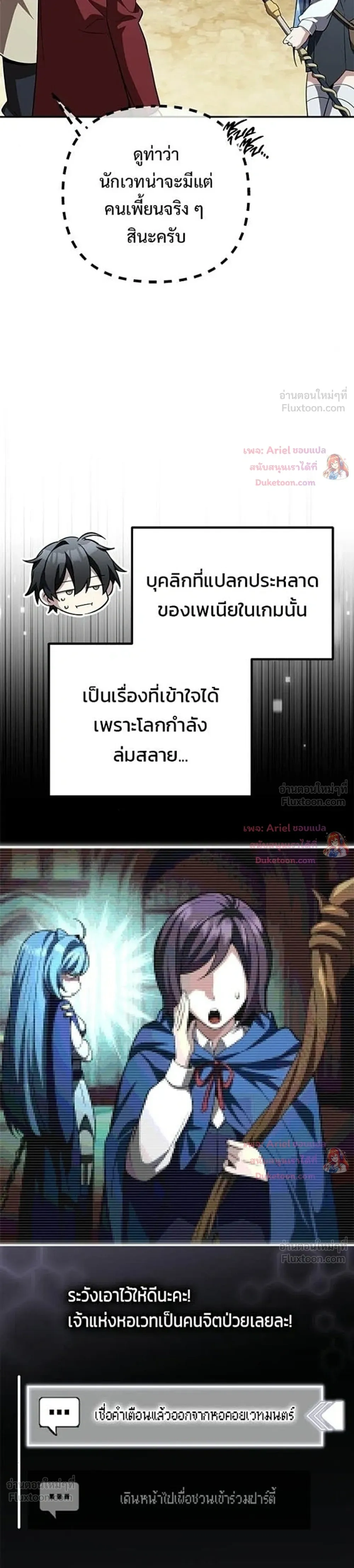 หน้าที่ 14