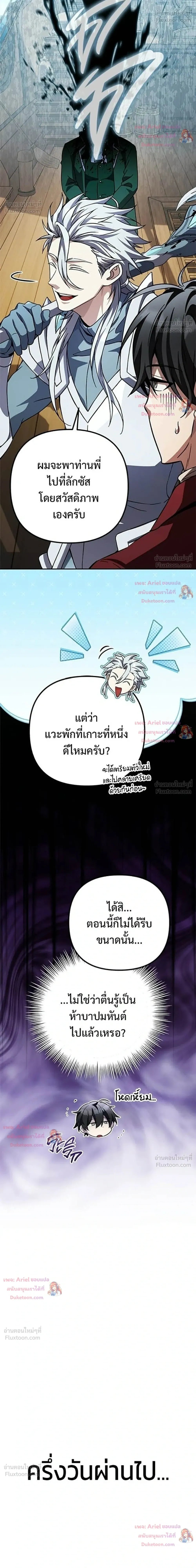 หน้าที่ 62