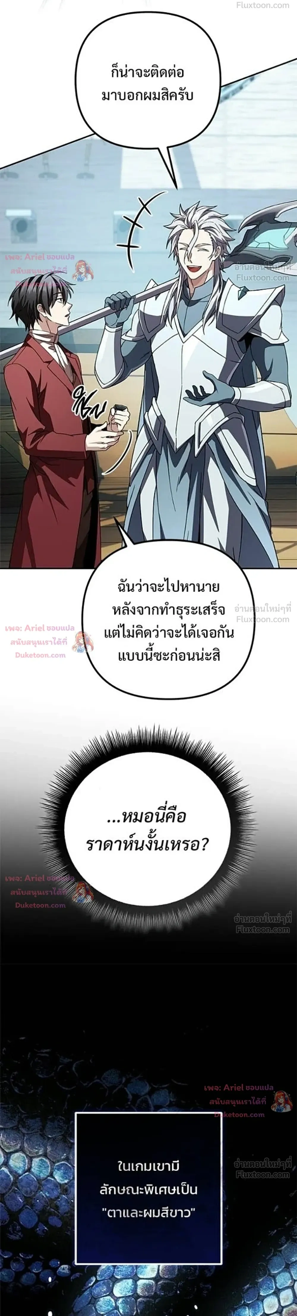 หน้าที่ 56