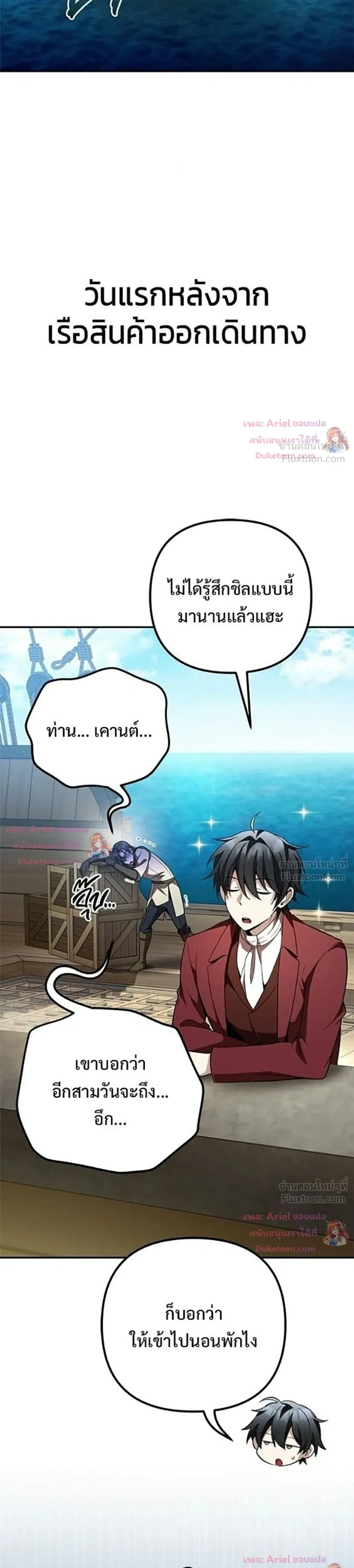หน้าที่ 30