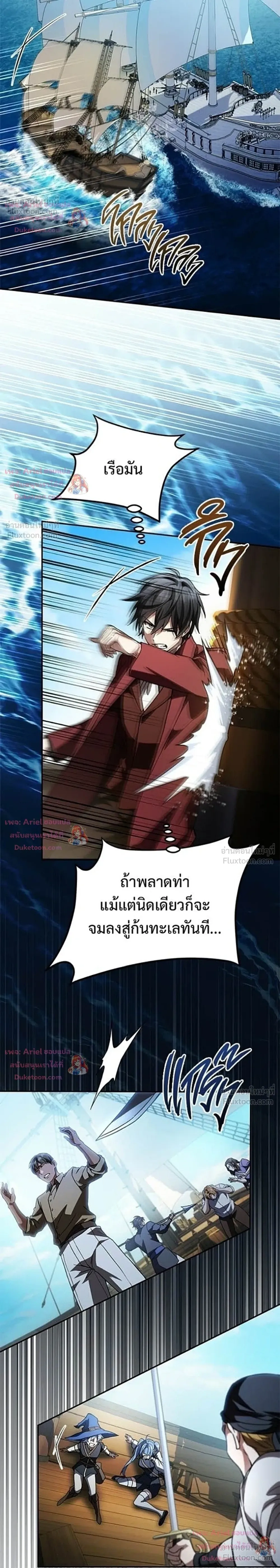 หน้าที่ 37