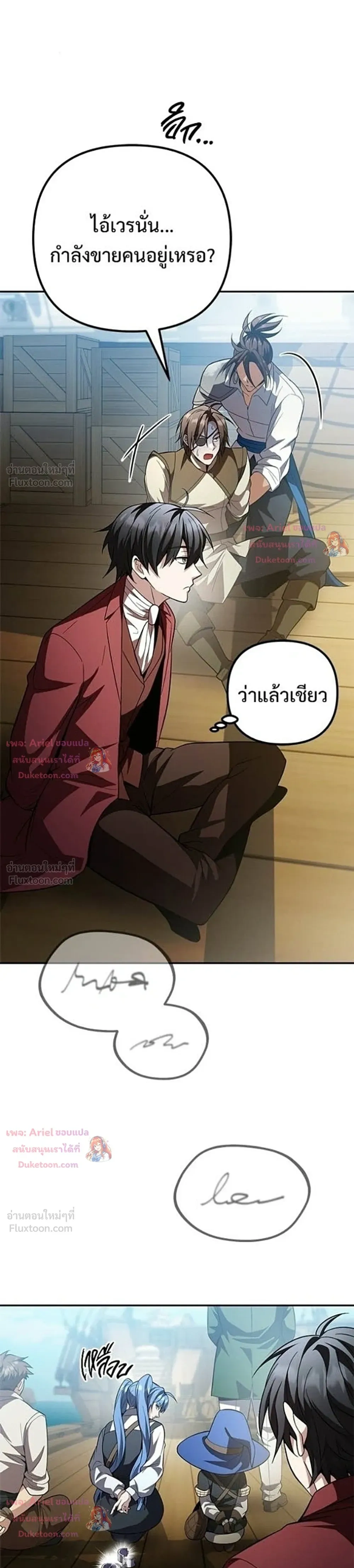 หน้าที่ 43