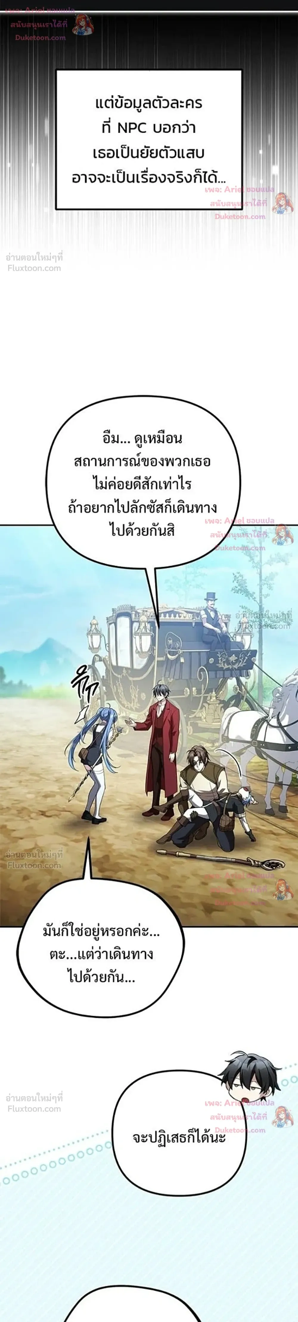 หน้าที่ 15