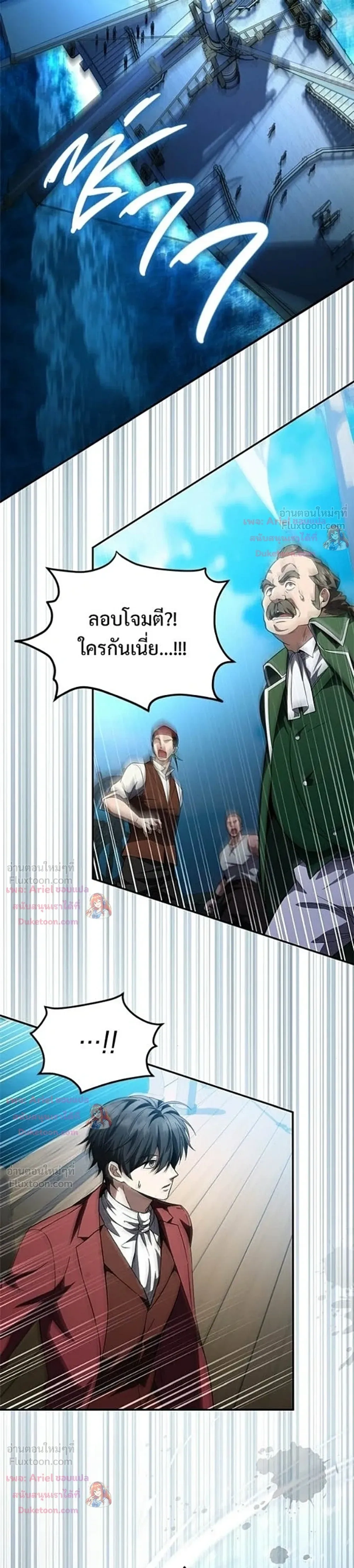 หน้าที่ 34