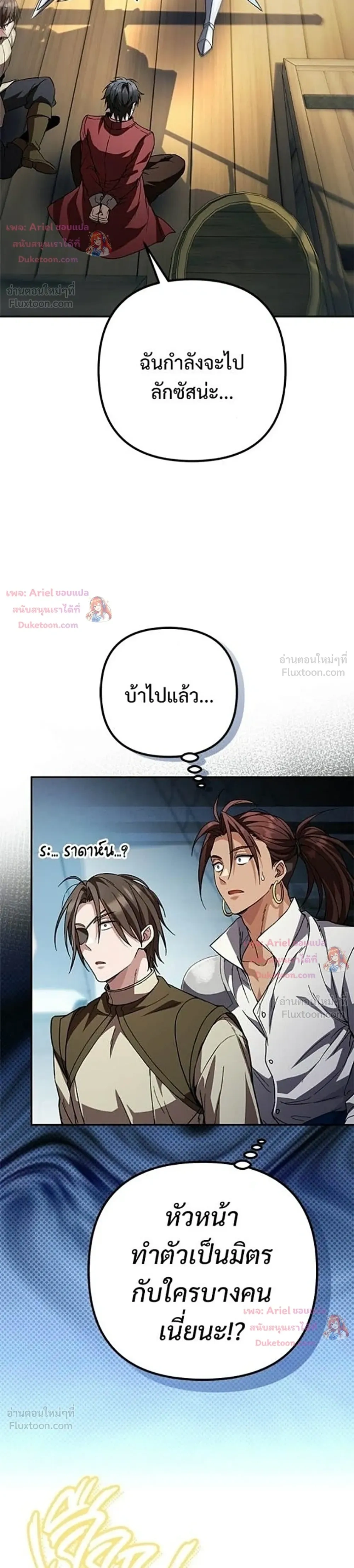 หน้าที่ 54