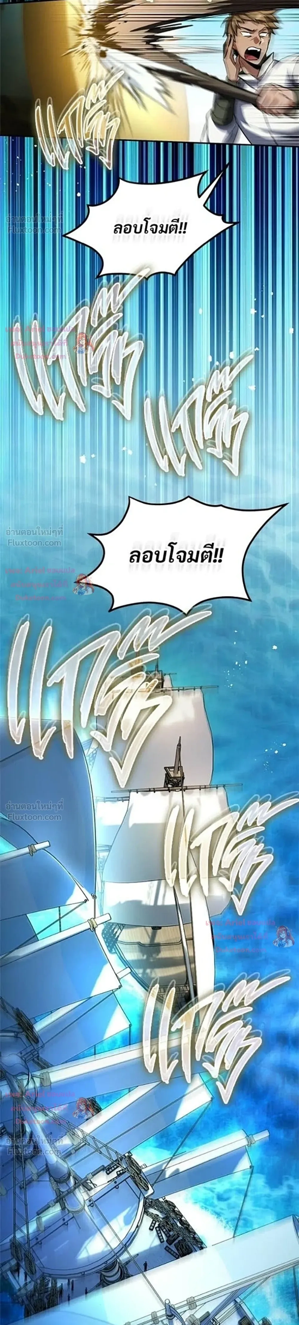 หน้าที่ 33
