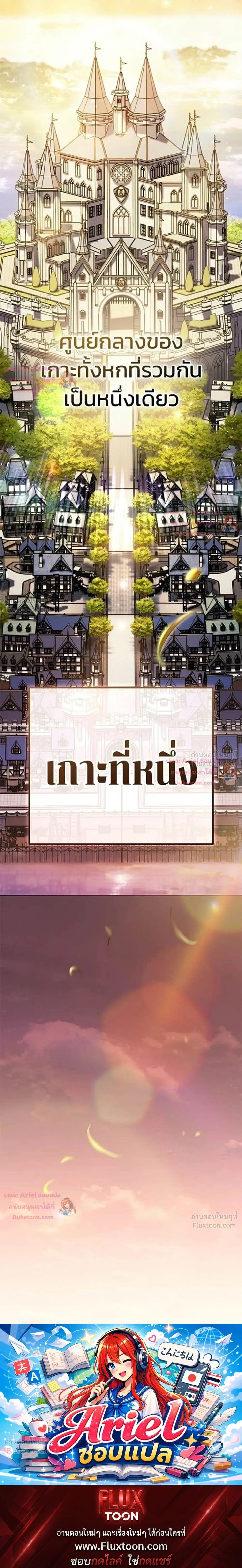 หน้าที่ 65