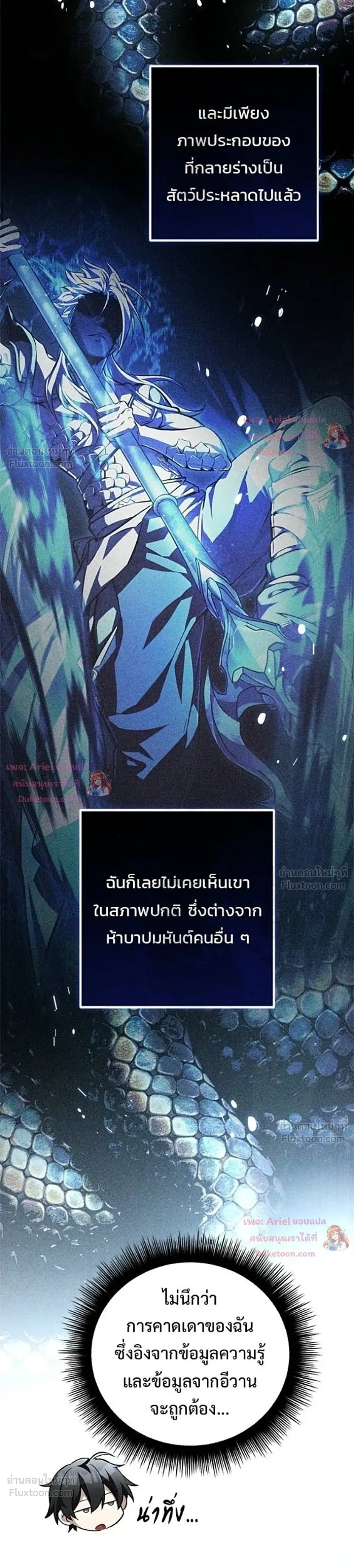หน้าที่ 57