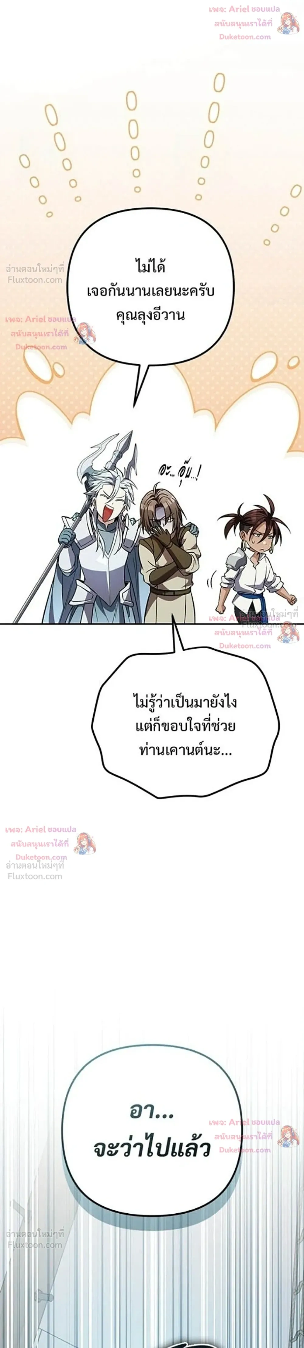 หน้าที่ 58