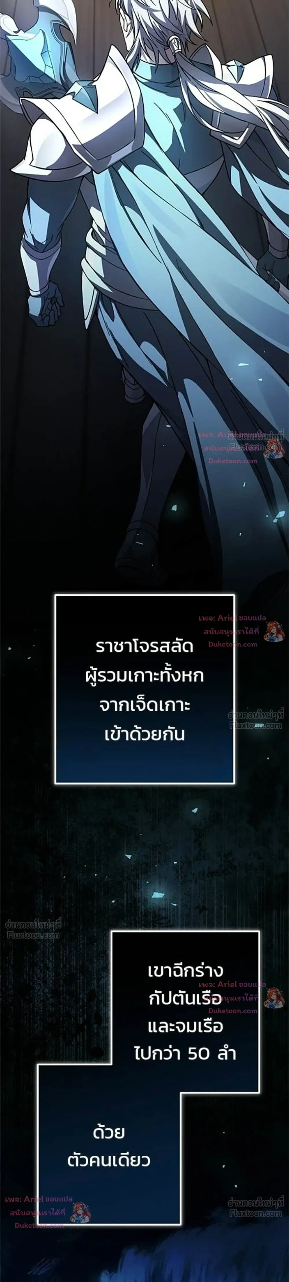 หน้าที่ 47