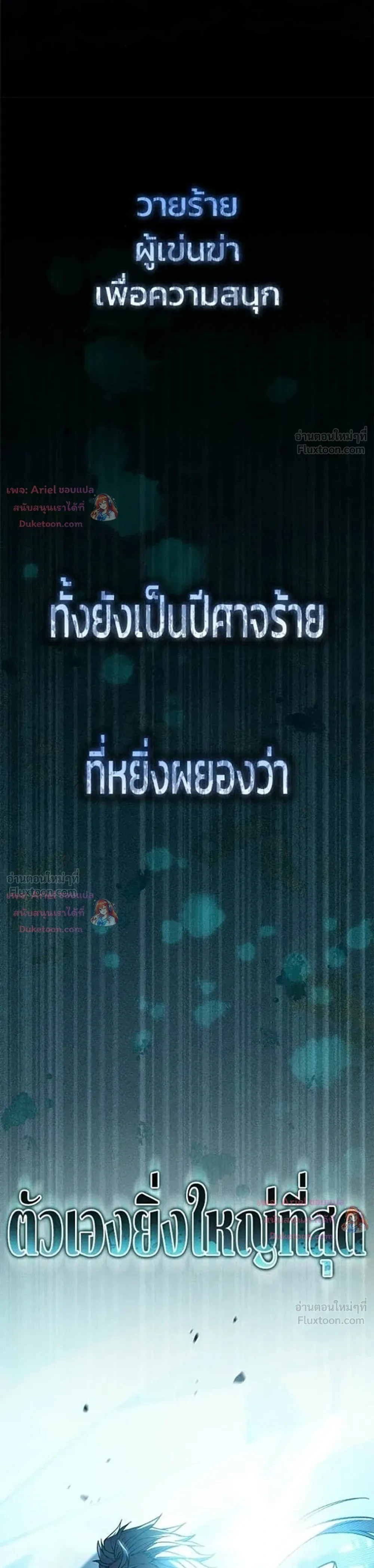 หน้าที่ 49