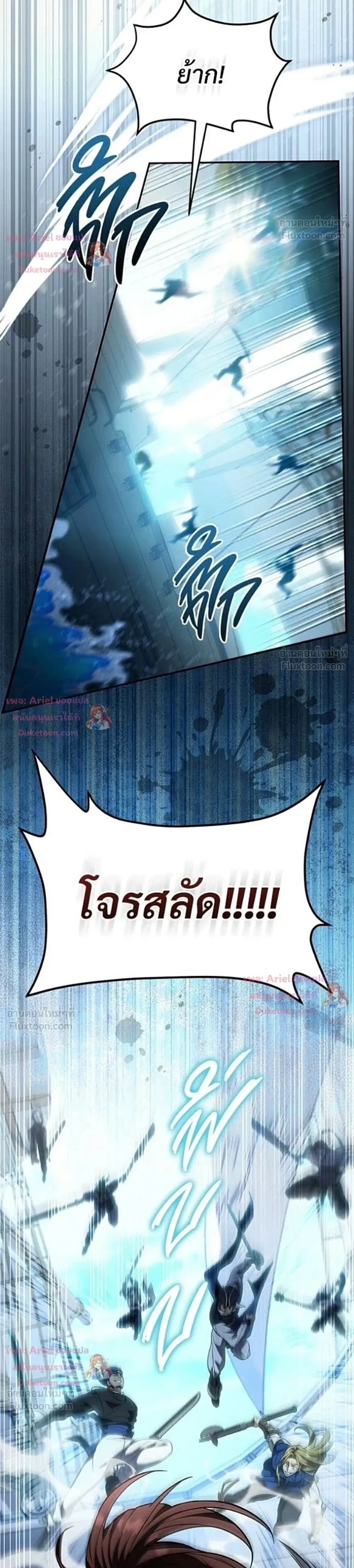 หน้าที่ 35