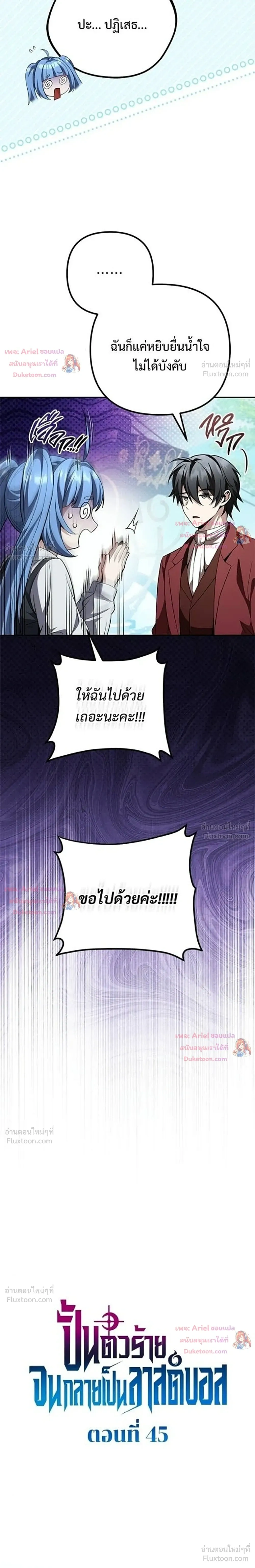 หน้าที่ 16