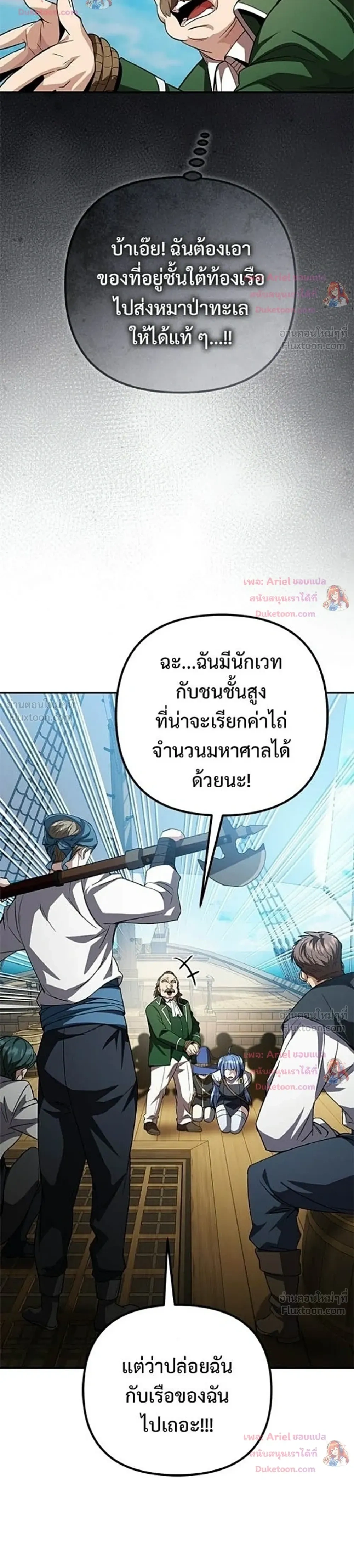 หน้าที่ 42