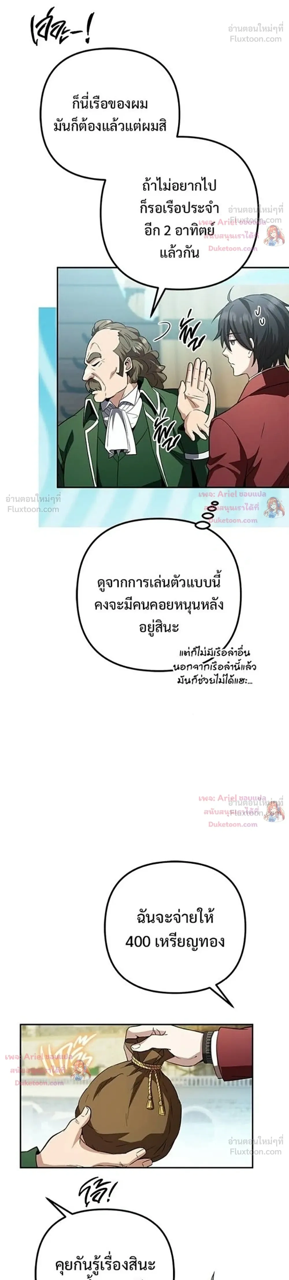 หน้าที่ 27