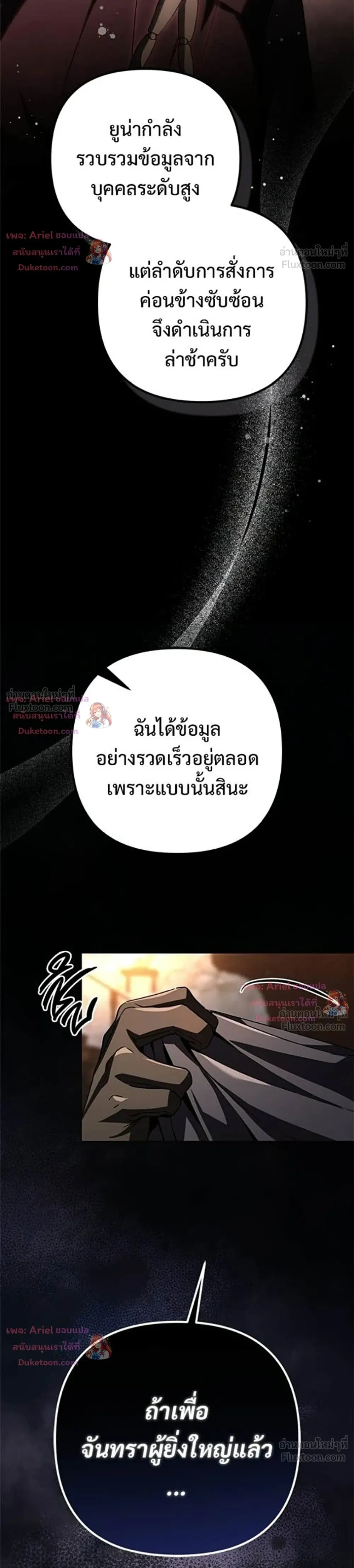 หน้าที่ 71